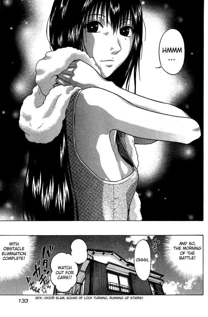 Ibitsu (OKADA Kazuto) - Chapter 6 Page 11