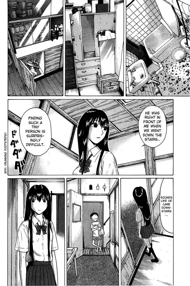 Ibitsu (OKADA Kazuto) - Chapter 6 Page 16