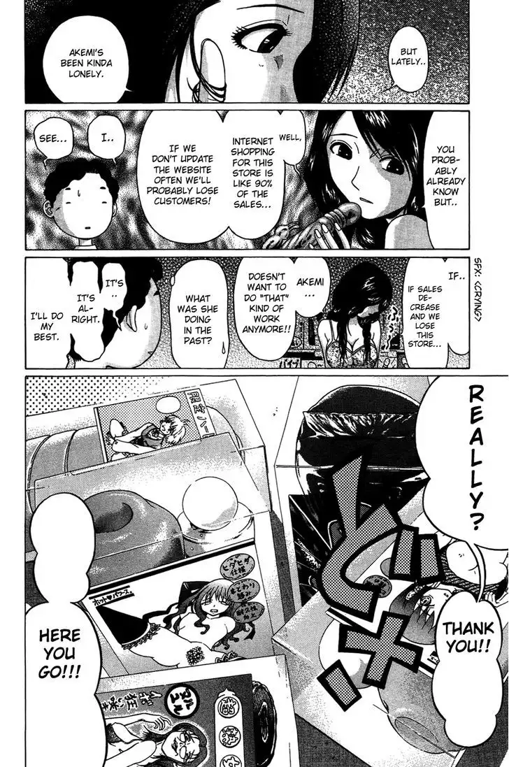 Ibitsu (OKADA Kazuto) - Chapter 6 Page 6