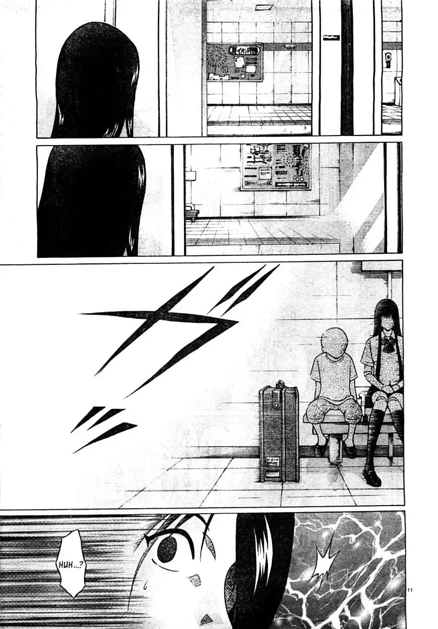 Ibitsu (OKADA Kazuto) - Chapter 60 Page 12