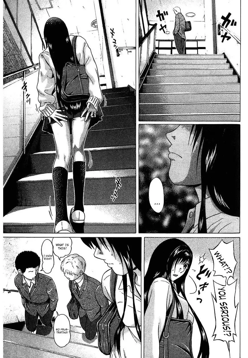 Ibitsu (OKADA Kazuto) - Chapter 60 Page 7