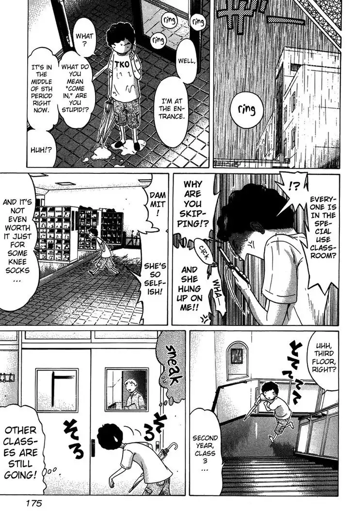 Ibitsu (OKADA Kazuto) - Chapter 8 Page 11