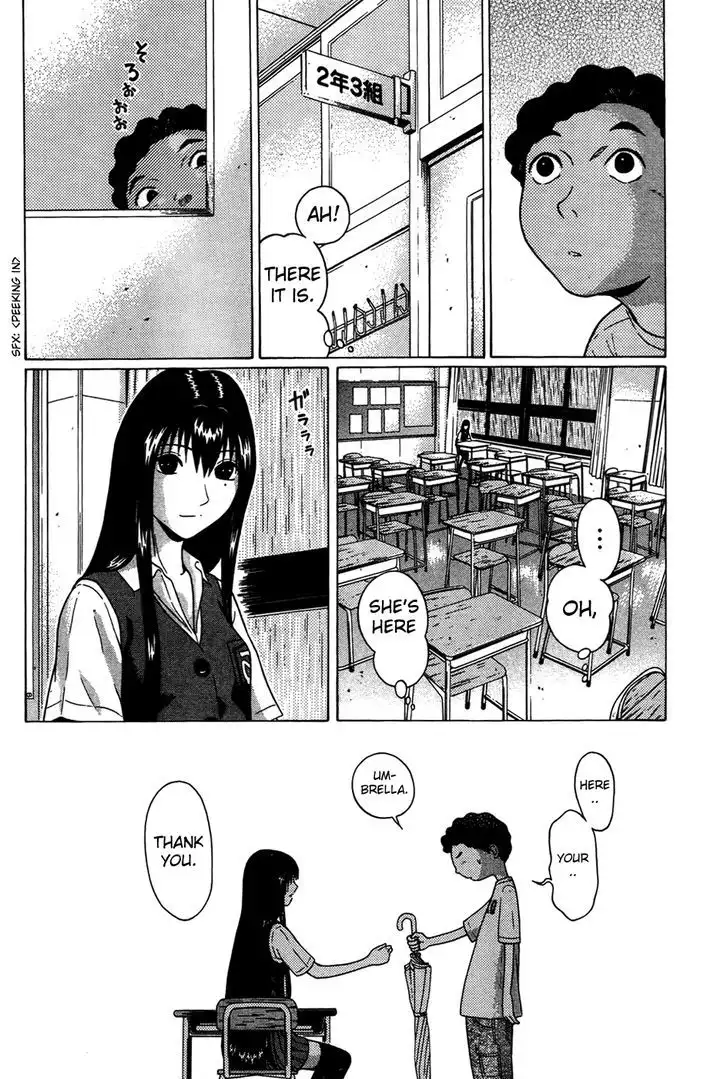 Ibitsu (OKADA Kazuto) - Chapter 8 Page 12