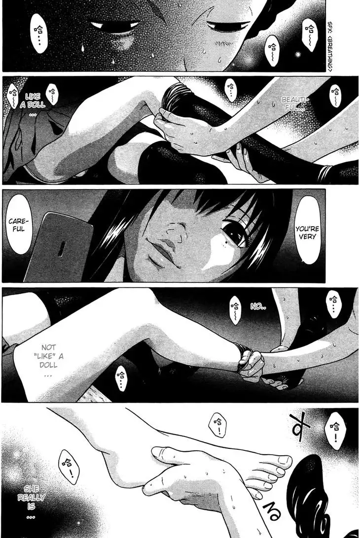 Ibitsu (OKADA Kazuto) - Chapter 8 Page 16