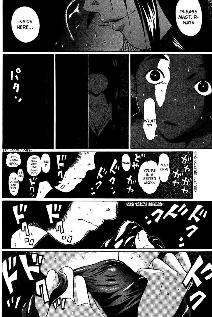 Ibitsu (OKADA Kazuto) - Chapter 8 Page 18