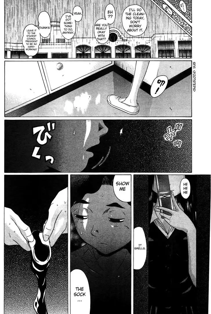 Ibitsu (OKADA Kazuto) - Chapter 8 Page 20