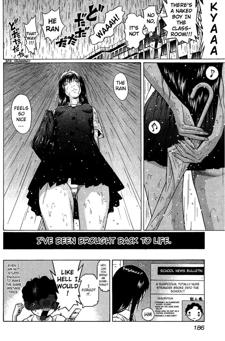 Ibitsu (OKADA Kazuto) - Chapter 8 Page 22