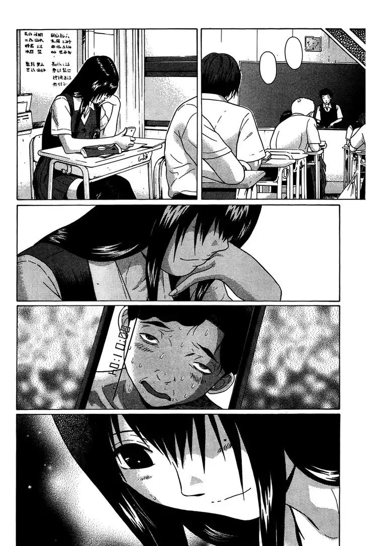 Ibitsu (OKADA Kazuto) - Chapter 8 Page 8