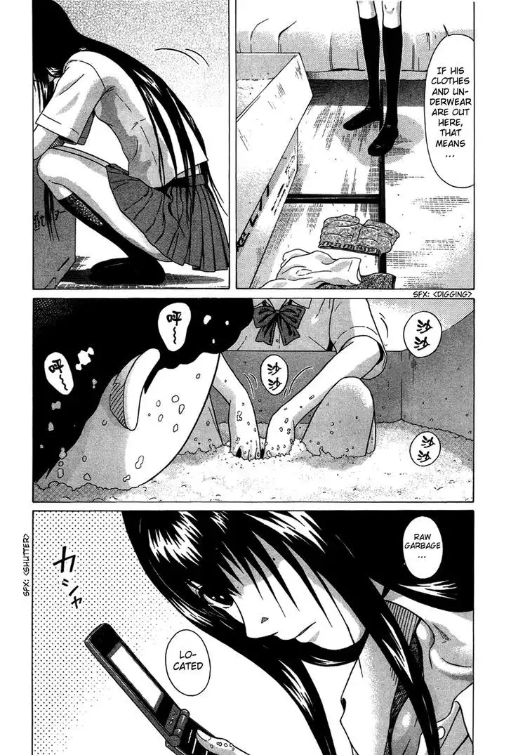 Ibitsu (OKADA Kazuto) - Chapter 9 Page 12
