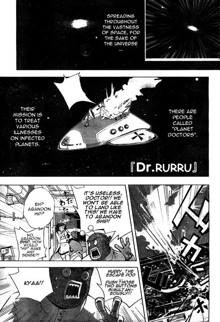 Dr. Rurru - Chapter 0 Page 1