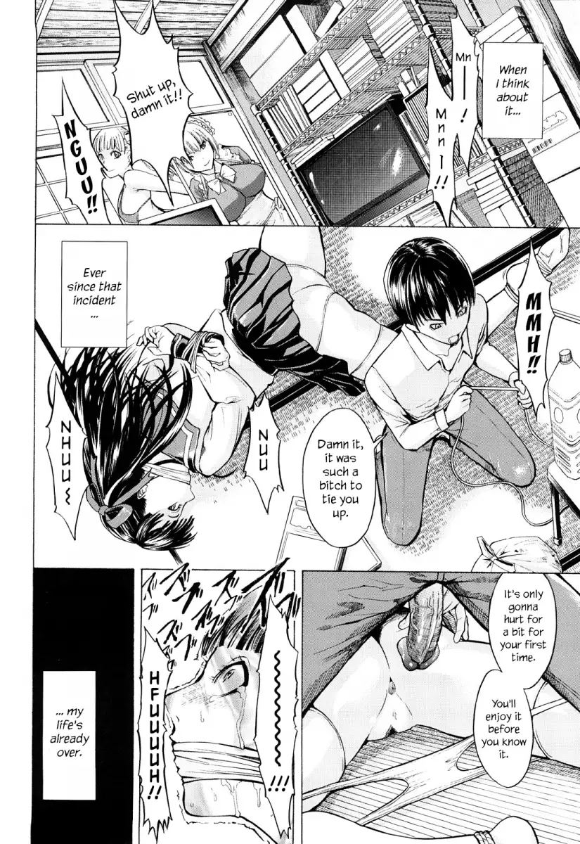 Kowashite Kudasai - Chapter 4 Page 2