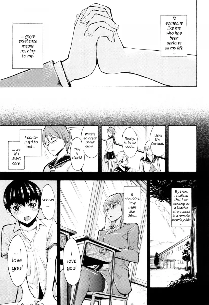 Kowashite Kudasai - Chapter 6 Page 11