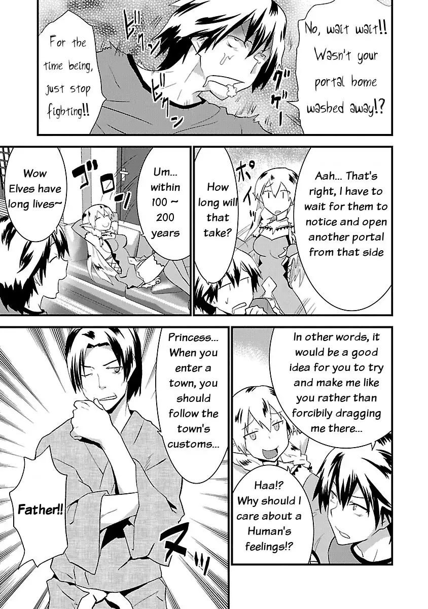 Konna Elf ni You wa Nai! - Chapter 4 Page 5