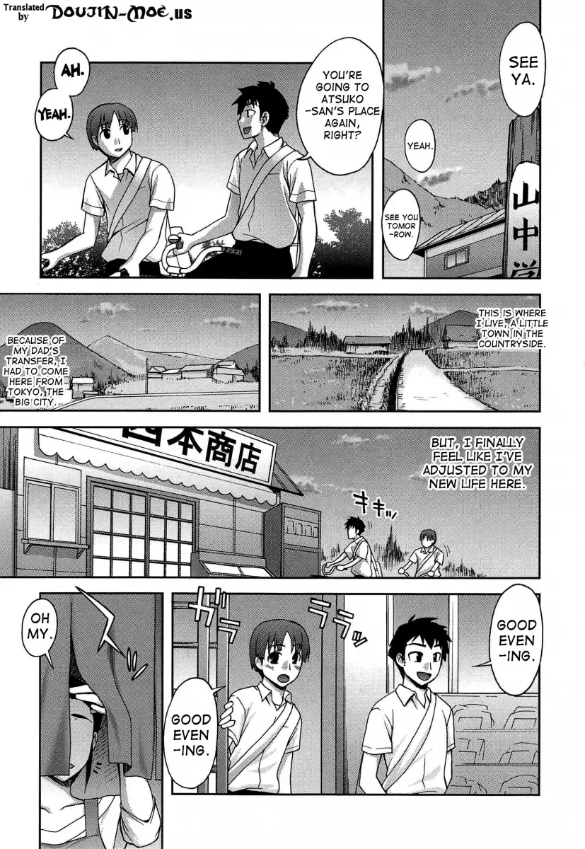 Yoiko no Gohoubi♡ - Chapter 10 Page 1