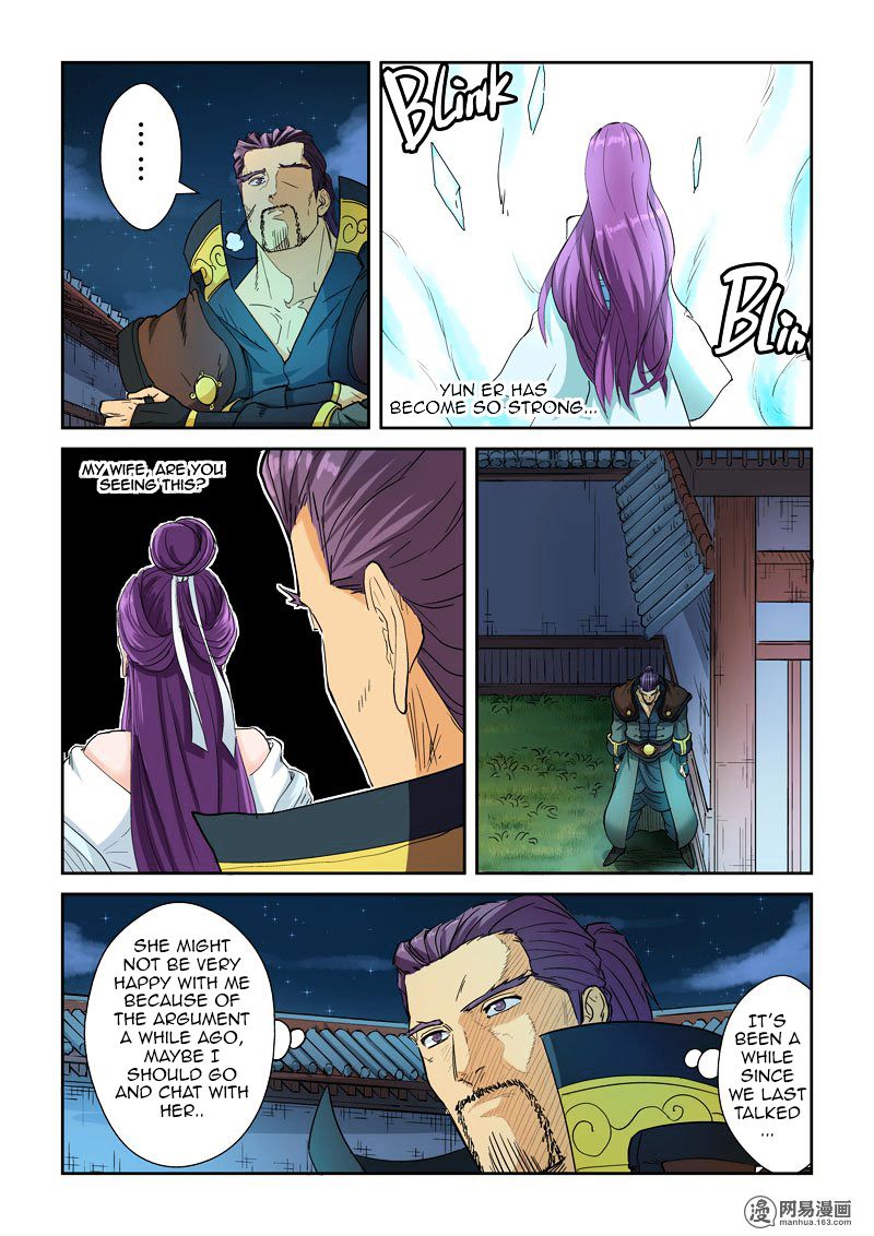 Tales of Demons and Gods - Chapter 122.5 Page 8