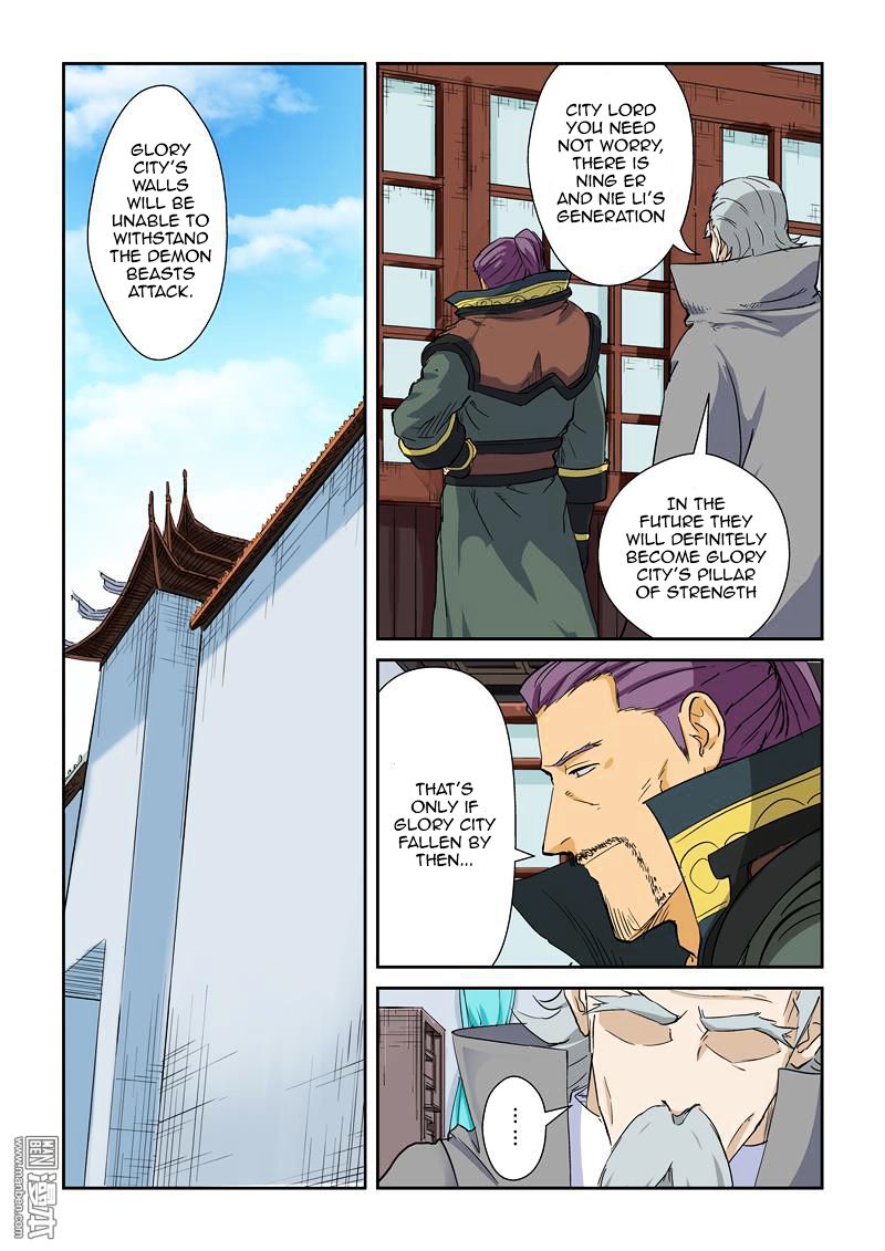 Tales of Demons and Gods - Chapter 125.5 Page 2