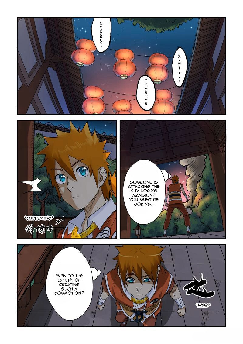 Tales of Demons and Gods - Chapter 130.5 Page 4