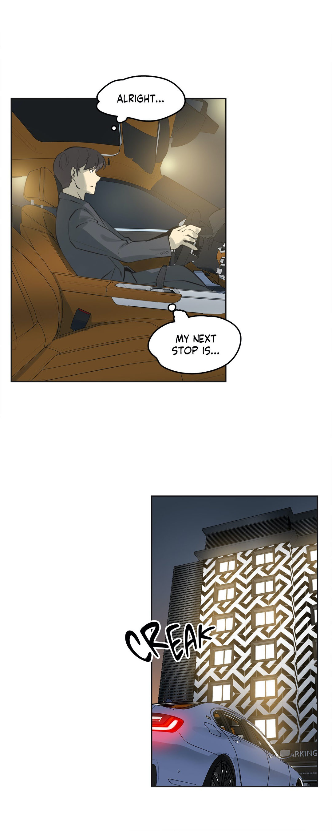 Daddy’s Wild Oats - Chapter 68 Page 2