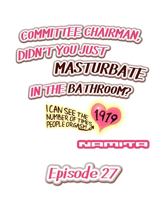 Committee Chairman, Didn’t You Just Masturbate In the Bathroom? I Can See the Number of Times People Orgasm - Chapter 27 Page 1