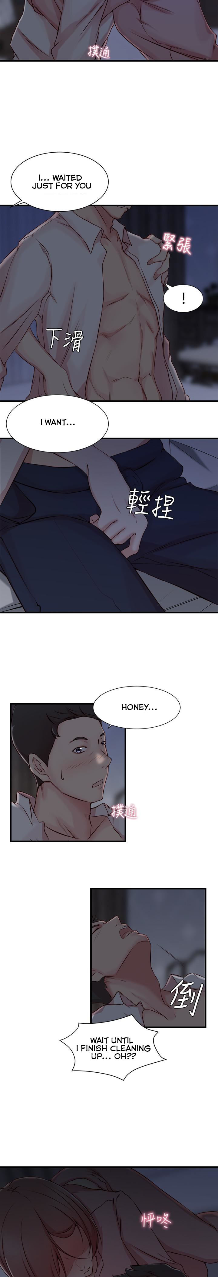 Sister In Law (Kim Jol Gu) - Chapter 5 Page 16